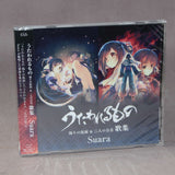 Utawarerumono: Itsuwari no Kamen and Futari no Hakuoro Kashu