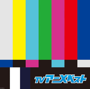 Ketteiban TV Anime Best