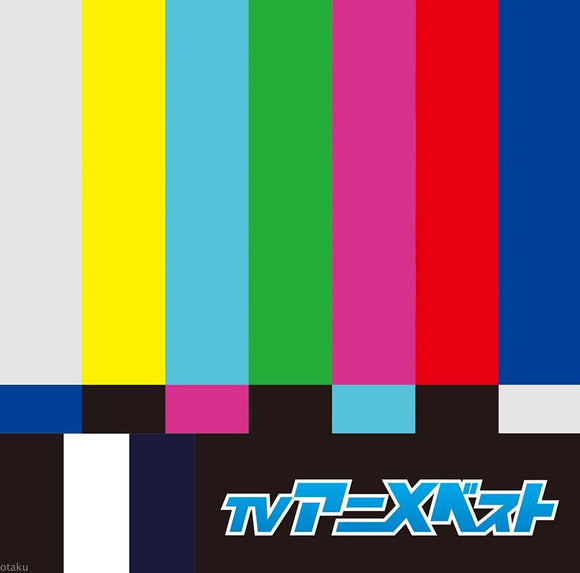 Ketteiban TV Anime Best