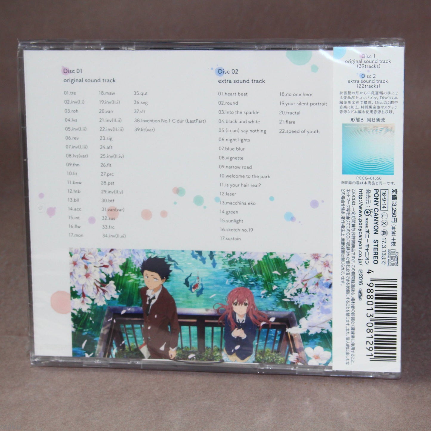 A Shape of Light: A Silent Voice The Movie Original Soundtrack