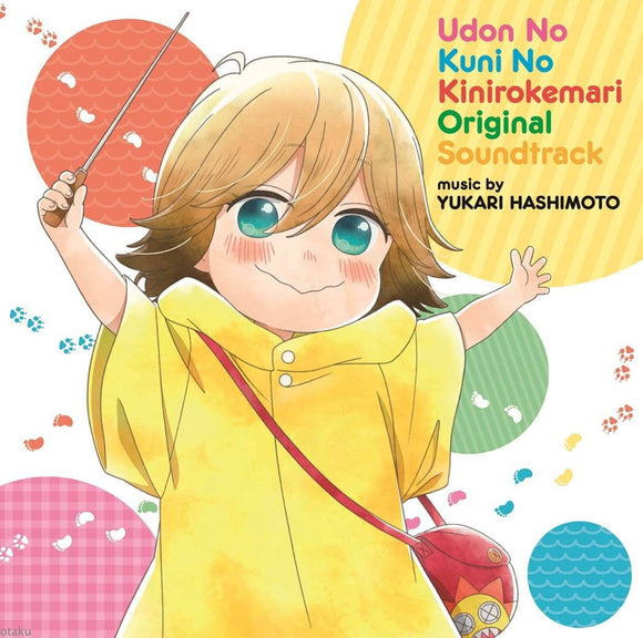 Udon no Kuni no Kin-iro Kemari - Original Soundtrack