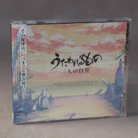 Utawarerumono: Futari no Hakuoro - Additional Soundtrack