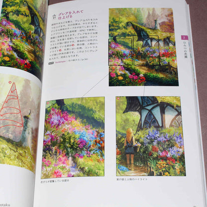 How to Draw Fantasy Landscapes with Photoshop