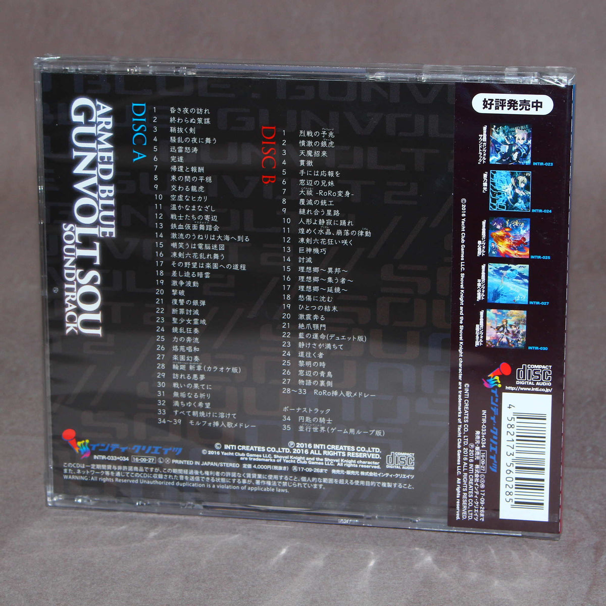 Azure Striker Gunvolt 2 / Armed Blue Gunvolt Sou - Soundtrack