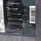 FINAL FANTASY XIV Duality Arrangement Album - Blu-ray Audio Disc
