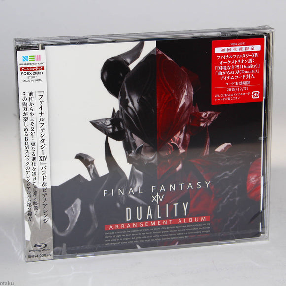 FINAL FANTASY XIV Duality Arrangement Album - Blu-ray Audio Disc