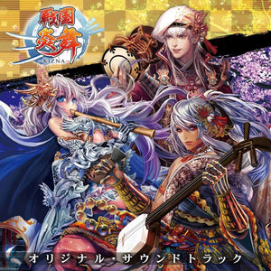 Sengoku Enbu KIZNA - Original Soundtrack