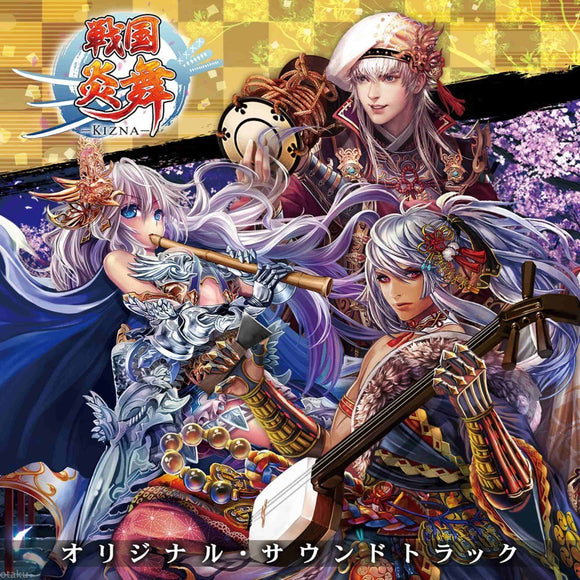 Sengoku Enbu KIZNA - Original Soundtrack