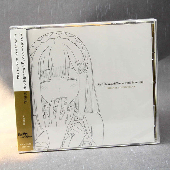 Re:Zero - Starting Life in Another World - Soundtrack