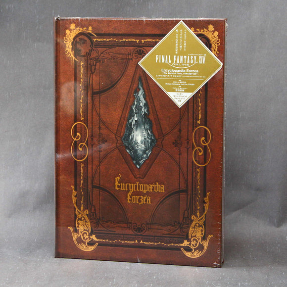 Encyclopaedia Eorzea: The World of FINAL FANTASY XIV