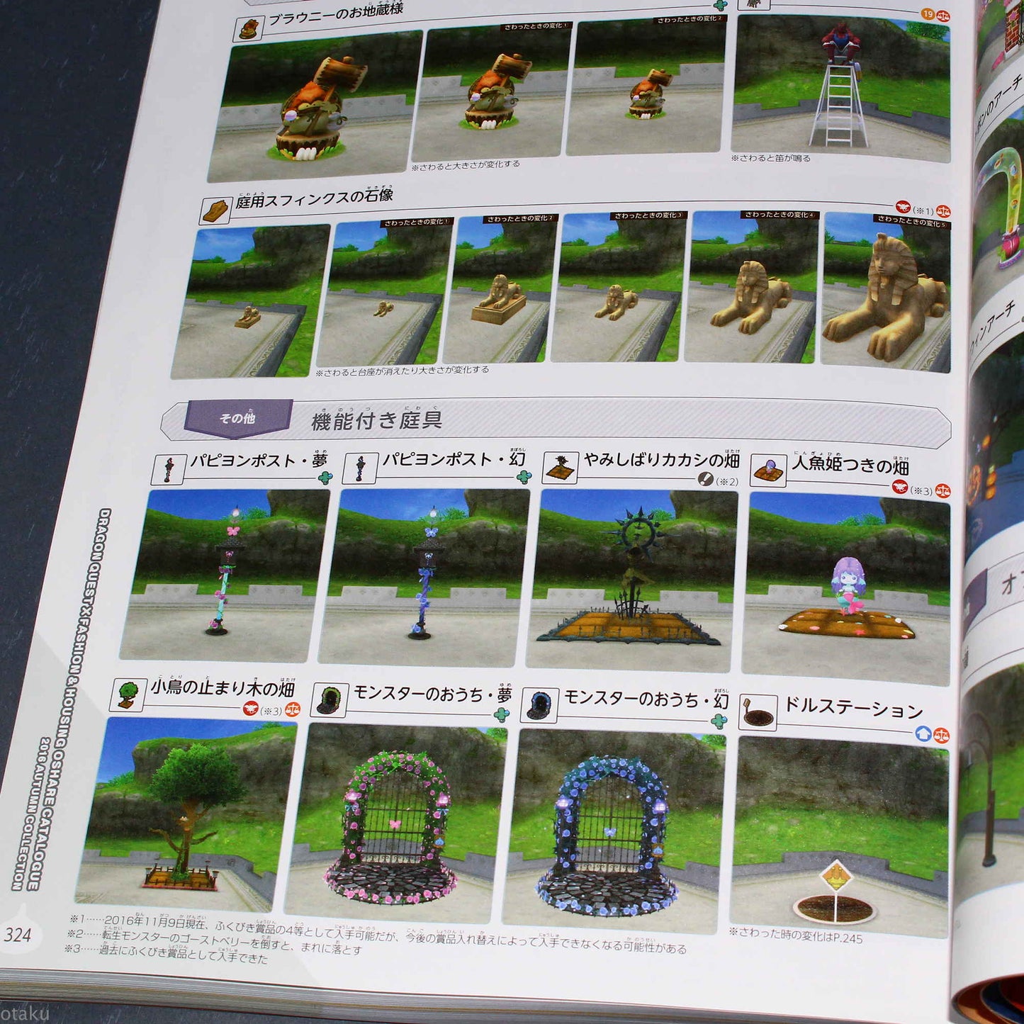 Dragon Quest X Fashion and Housing Catalog - 2016 Fall Collection