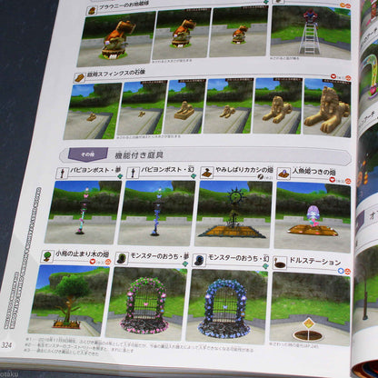 Dragon Quest X Fashion and Housing Catalog - 2016 Fall Collection