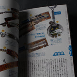 Japanese Souvenir Keychains