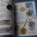 Japanese Souvenir Keychains