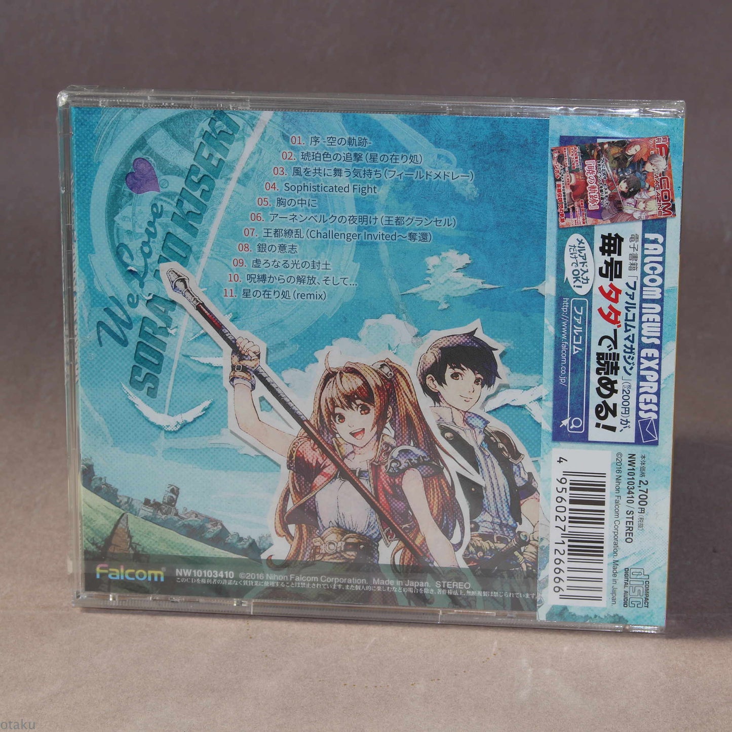 We Love Sora no Kiseki - Game Music CD