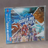 We Love Sora no Kiseki - Game Music CD