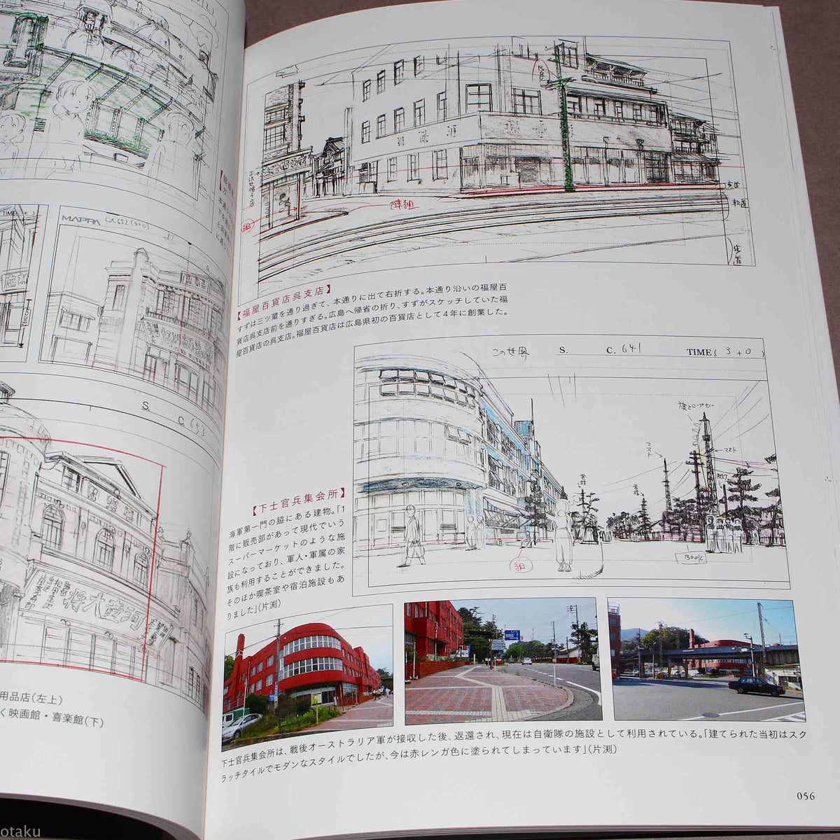 In This Corner of the World - Official Guide Book