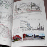 In This Corner of the World - Official Guide Book