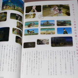 In This Corner of the World - Official Guide Book