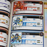 Monster Strike Encyclopedia