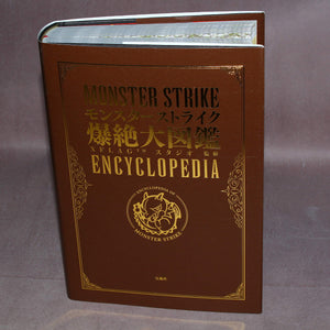 Monster Strike Encyclopedia