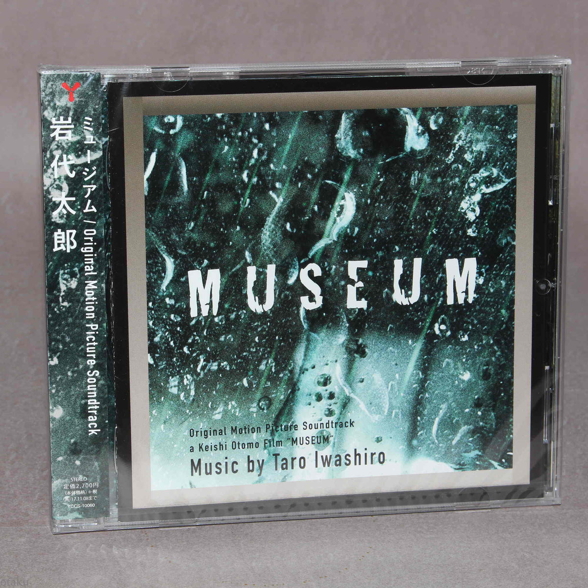 Taro Iwashiro - Museum - Original Soundtrack