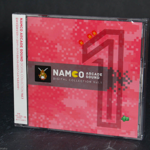 NAMCO ARCADE SOUND DIGITAL COLLECTION Vol.1
