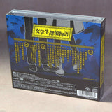 Jogakusei Tantei Monogatari - Limited Edition 2-CD plus DVD