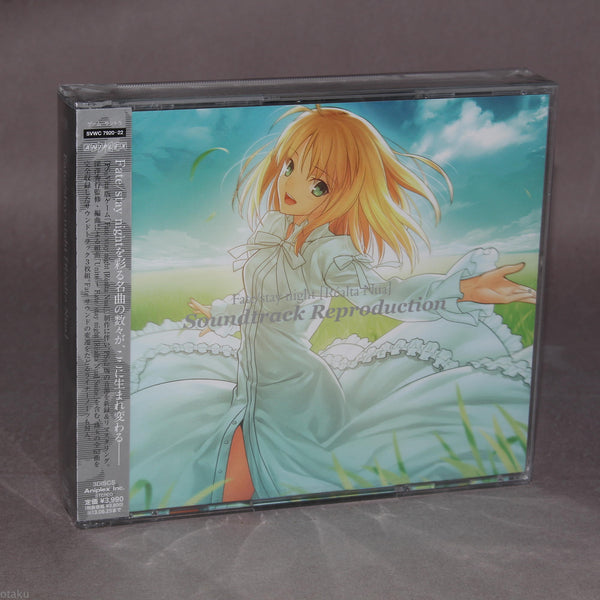 Fate/stay night Realta Nua - Soundtrack – Otaku.co.uk