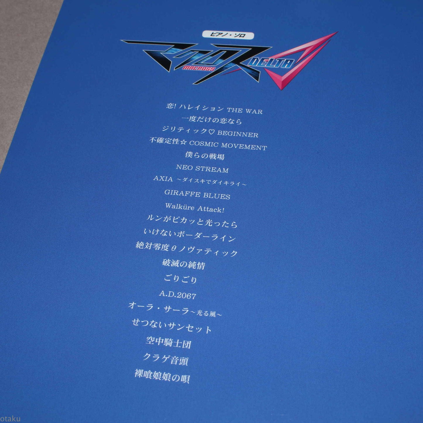 Macross Delta - Piano Solo Music Score