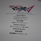 Macross Delta - Band Score Music Score