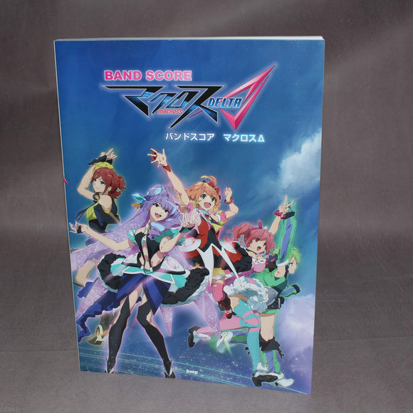 Macross Delta - Band Score Music Score