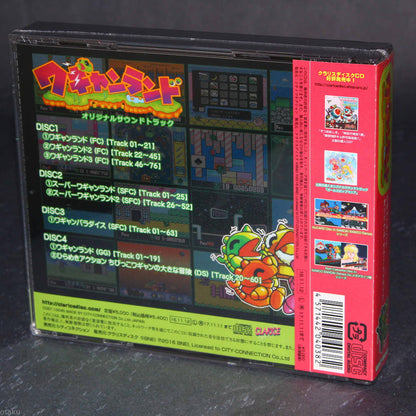 Wagan Land Original Soundtrack