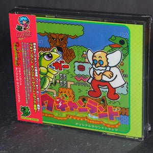 Wagan Land Original Soundtrack