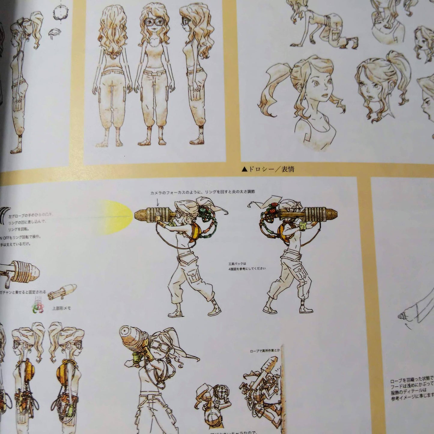 Poupelle of Chimney Town Art Book