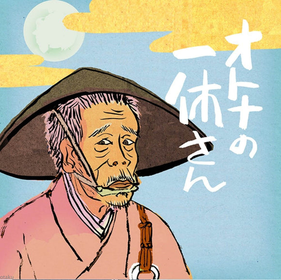 Otona no Ikkyuu-san - Original Soundtrack