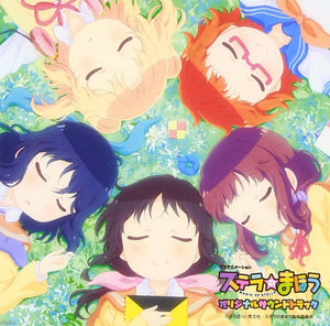 Magic of Stella - Original Soundtrack