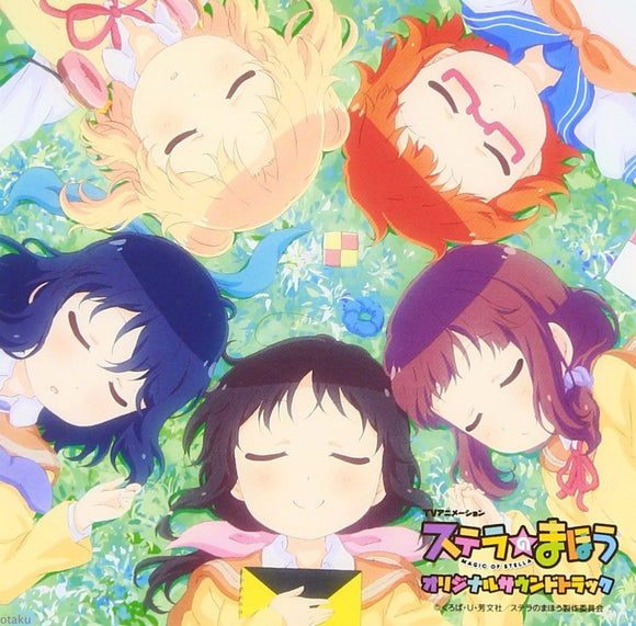 Magic of Stella - Original Soundtrack