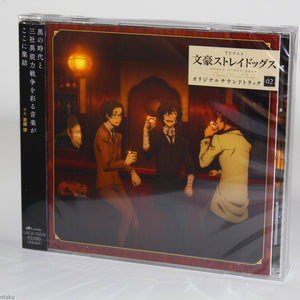 Bungo Stray Dogs - Original Soundtrack 2
