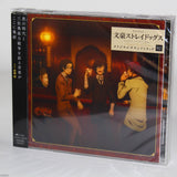 Bungo Stray Dogs - Original Soundtrack 2