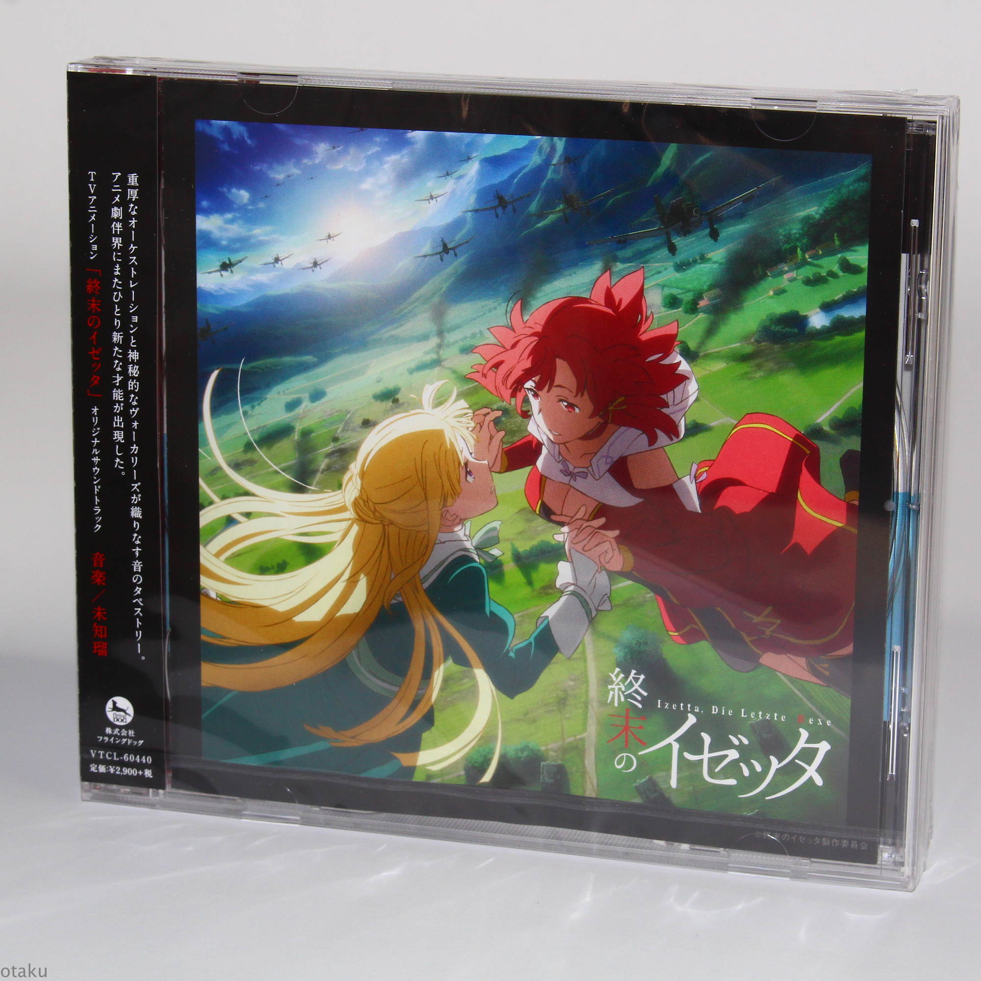 Anime Bluray Disc Izetta the last witch Vol 2  Video software   Surugayacom