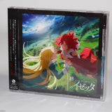 Izetta: The Last Witch - Original Soundtrack