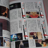 Detective Conan Secret Archives: Shuichi Akai and Tooru Amuro