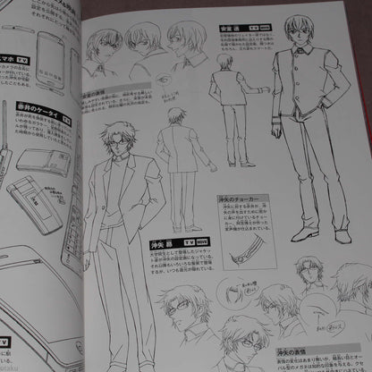 Detective Conan Secret Archives: Shuichi Akai and Tooru Amuro