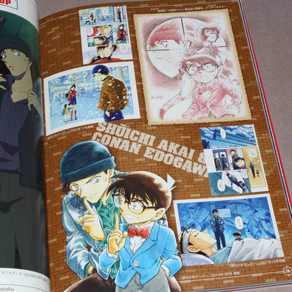 Detective Conan Secret Archives: Shuichi Akai and Tooru Amuro