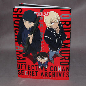 Detective Conan Secret Archives: Shuichi Akai and Tooru Amuro