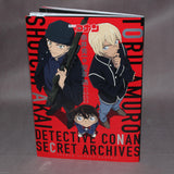 Detective Conan Secret Archives: Shuichi Akai and Tooru Amuro