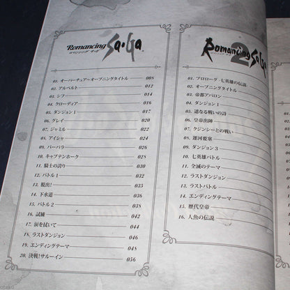 Romancing Saga Series - Piano Score Book