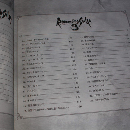 Romancing Saga Series - Piano Score Book