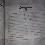 Romancing Saga Series - Piano Score Book
